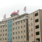 貴陽傳習(xí)中學(xué)圖片