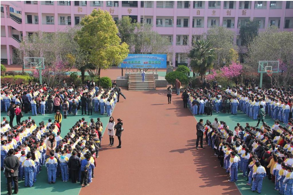 溫州市文成縣實(shí)驗(yàn)小學(xué)