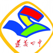遵義四中圖片
