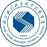 湖北水利水電職業(yè)技術學院
