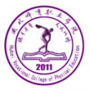 湖北體育職業(yè)學(xué)院圖片