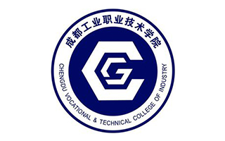 成都工業(yè)職業(yè)技術(shù)學(xué)院繼續(xù)教育部