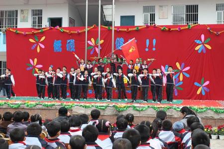 南寧市五里亭第一小學（五里亭一?。﹫D片