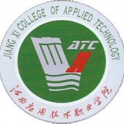 江西應(yīng)用技術(shù)職業(yè)學(xué)院圖片