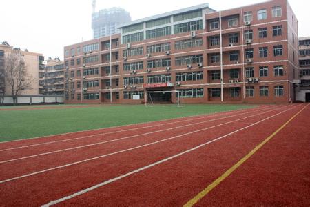 西安市大慶路小學