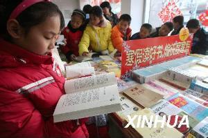 濟南市文化東路小學圖片