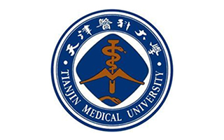天津醫(yī)科大學繼續(xù)教育學院