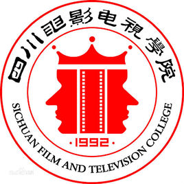 四川電影電視學(xué)院圖片