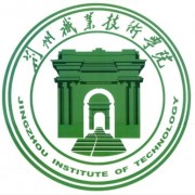 荊州職業(yè)技術(shù)學(xué)院圖片