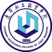 遼寧輕工職業(yè)學院圖片