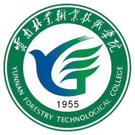 云南林業(yè)職業(yè)技術(shù)學(xué)院