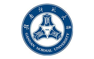 贛南師范大學繼續(xù)教育學院