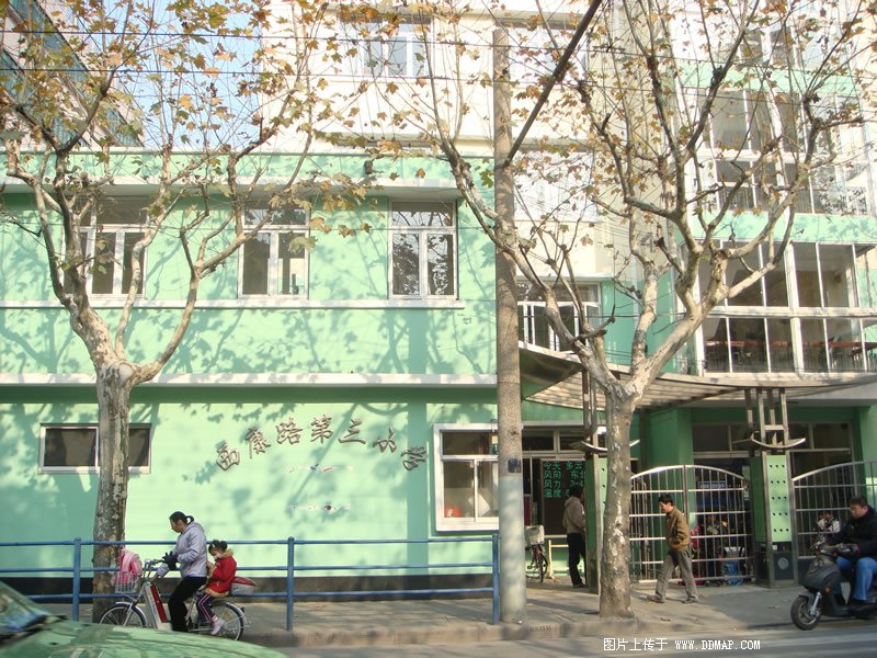 上海市靜安區(qū)西康路第三小學(xué)（西部）圖片