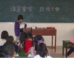韶關(guān)市始興縣實驗小學(xué)圖片