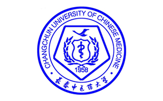 長春中醫(yī)藥大學(xué)繼續(xù)教育學(xué)院圖片
