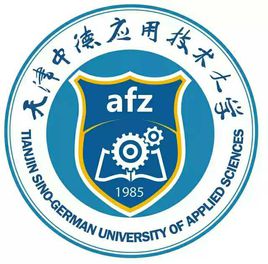 天津中德應(yīng)用技術(shù)大學(xué)