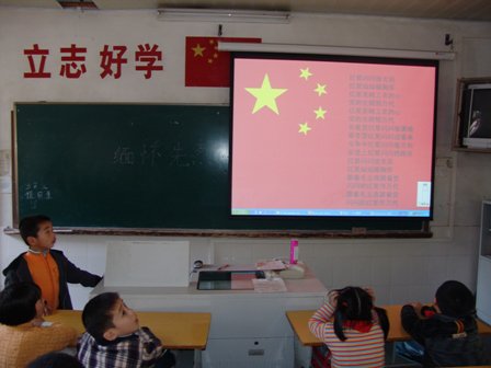 福州市西峰小學(xué)圖片