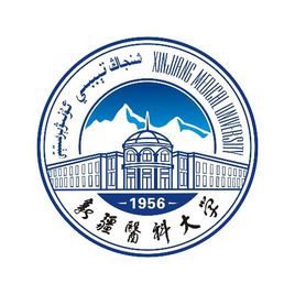 新疆醫(yī)科大學(xué)厚博學(xué)院
