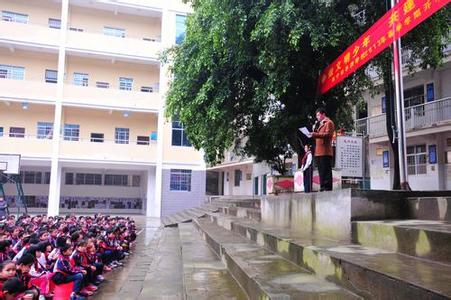 南寧市亭洪學(xué)校（小學(xué)部）圖片