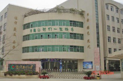 海口市英才小學(xué)圖片