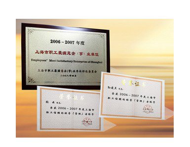 上海師范大學(xué)第一附屬小學(xué)（上師大一附?。﹫D片