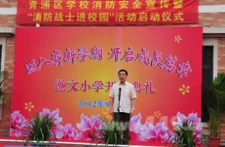 上海市瀚文小學(xué)（前華銳小學(xué)）圖片
