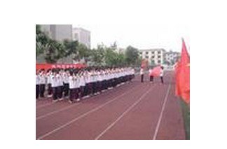 上海市漕涇中學