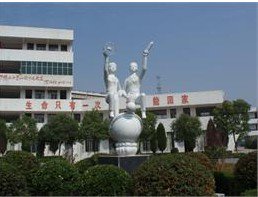 武漢市漢南區(qū)紗帽山小學(xué)圖片