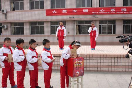 唐山市路南區(qū)第二實驗小學(xué)圖片
