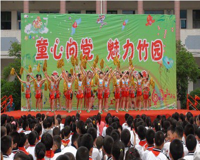 荊門市竹園小學(xué)圖片