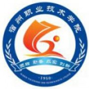 宿州職業(yè)技術(shù)學(xué)院圖片