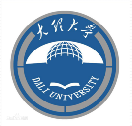 大理大學(xué)