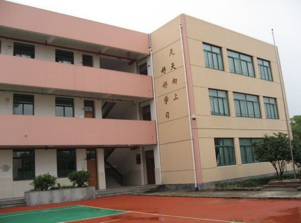 寧波市南苑小學(xué)圖片