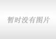 深圳寶安華源學(xué)校圖片