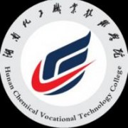 湖南化工職業(yè)技術(shù)學(xué)院圖片