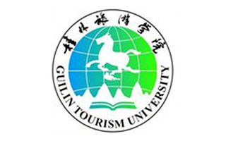 桂林旅游學(xué)院繼續(xù)教育學(xué)院