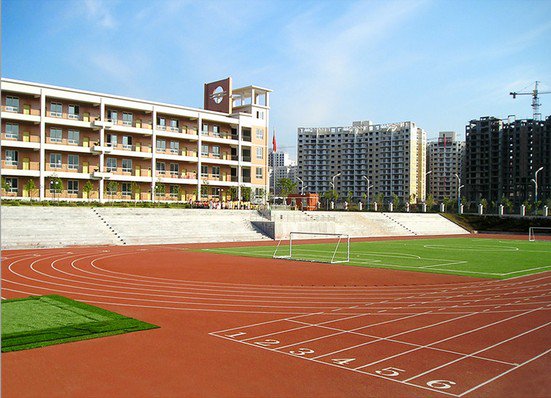重慶北碚區(qū)朝陽小學(xué)南校區(qū)圖片