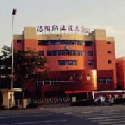 洛陽職業(yè)技術(shù)學院圖片