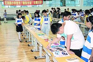 長春市天津路小學(xué)圖片