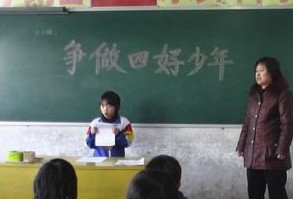 天津市寶坻區(qū)林亭口鎮(zhèn)高級(jí)小學(xué)圖片