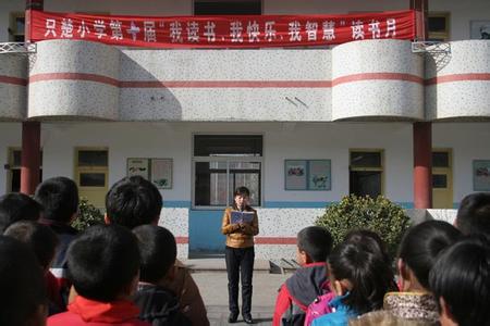 芝罘區(qū)只楚小學(xué)圖片