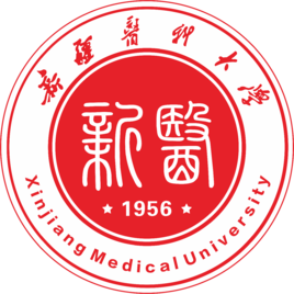 新疆醫(yī)科大學圖片