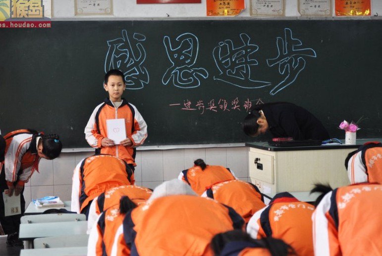 營門口小學(xué)圖片