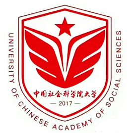 中國社會(huì)科學(xué)院大學(xué)