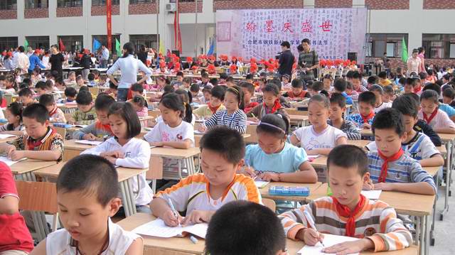 合肥市鋼鐵新村小學(xué)圖片