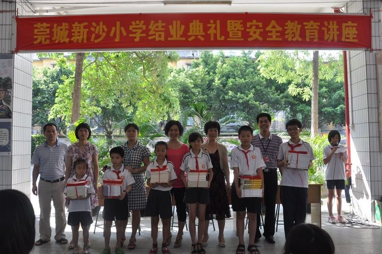 東莞市莞城新沙小學(xué)圖片