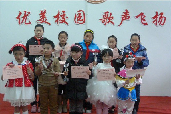 溫州市平陽縣蕭江第二小學圖片