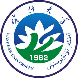 喀什大學(xué)圖片