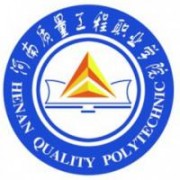 河南質(zhì)量工程職業(yè)學(xué)院圖片