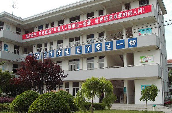 上海港西小學(xué)圖片